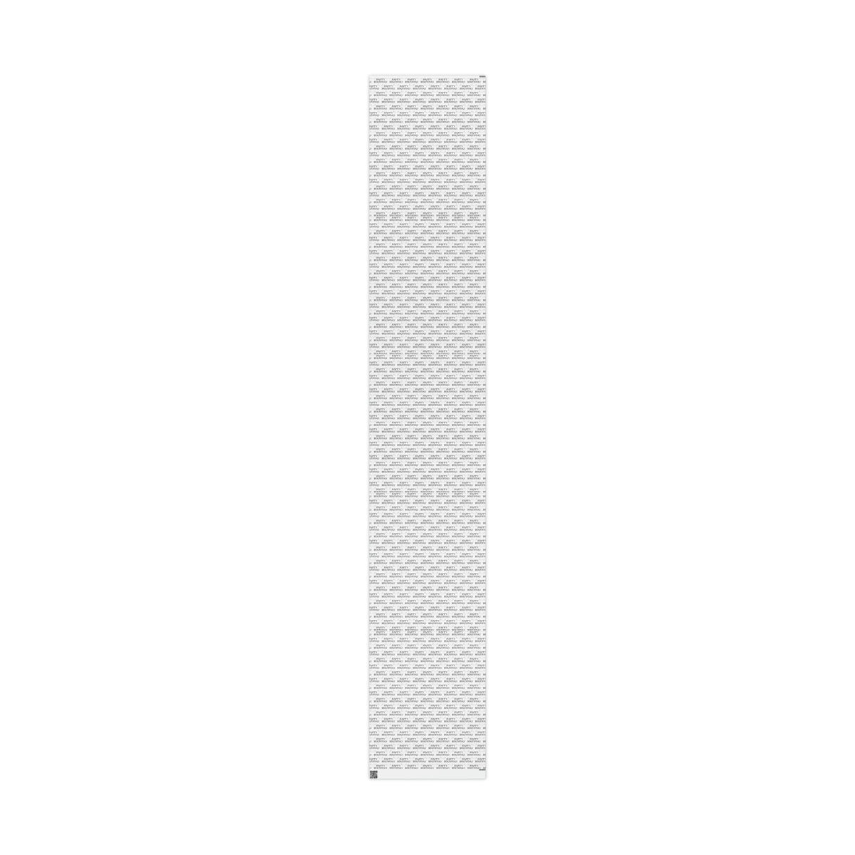 Happy Birthday Stars Atomic Mid Century Retro Style Holiday Gift Wrap Paper - Glossy Or Matte