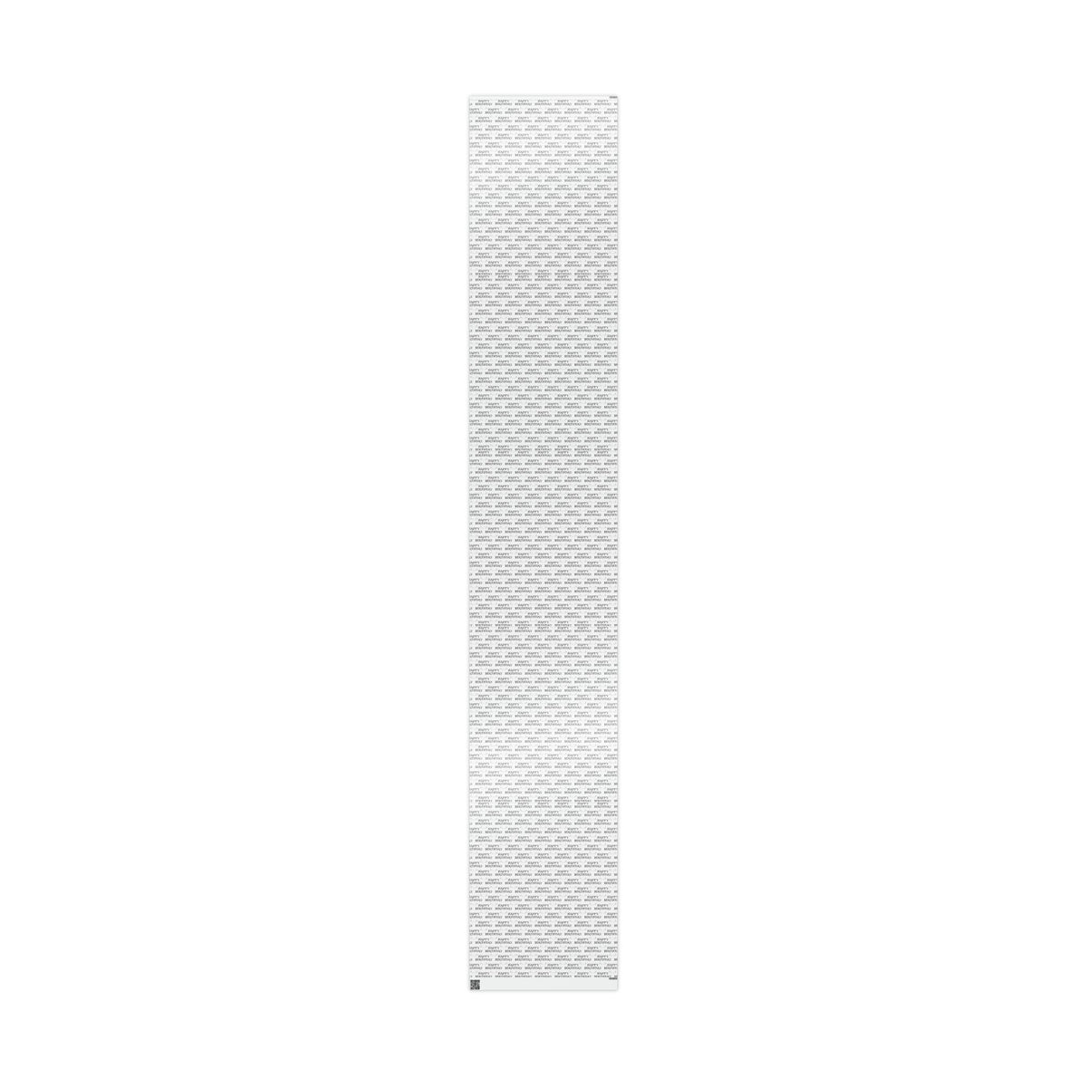 Happy Birthday Stars Atomic Mid Century Retro Style Holiday Gift Wrap Paper - Glossy Or Matte