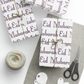 Eid Mubarak Holiday Gift Wrap Paper - Glossy Or Matte